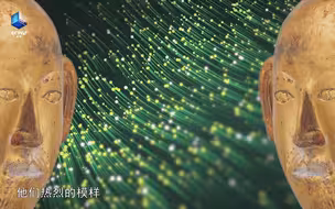 重温如果国宝会说话中出现的历史面孔