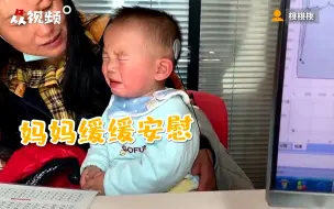 愿世间美好在你耳中流淌！耳蜗宝宝第一次听见声音吓哭了