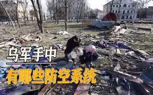 乌全境拉响防空警报，总统办公室差点被炸，俄军报复还没动真格