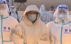 涉腐洗钱犯罪嫌疑人范继萍被引渡回国