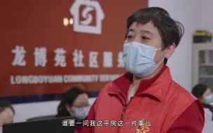 除夕上线，回龙观这部“贺岁片”有点暖