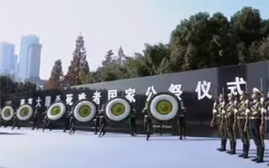 铭记历史！国家公祭仪式 现场，仪仗队向30余万南京大屠杀遇难同胞敬献花圈。痛悼！