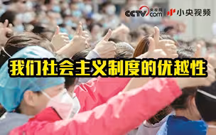 “你以为别国不想学中国吗？”