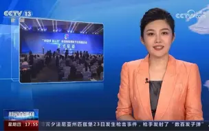山东青岛 2023年中国网络视听精品创作峰会开幕