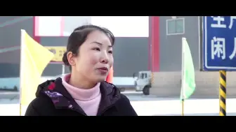 就地过年 谢谢在乐清奋斗的你们