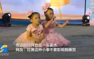 人类幼崽有多可爱？幼儿园小朋友表演中睡着 台下全是哈哈哈