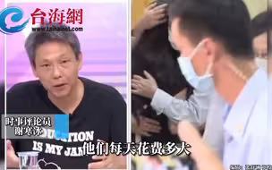 美国参议员梅南德兹受贿遭起诉 谢寒冰：以前专门窜台来勒索