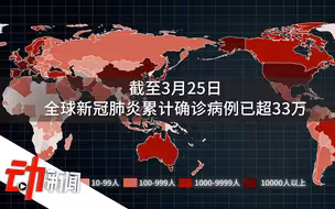 中国援助超80国：已派7支医疗队 回赠多国物资