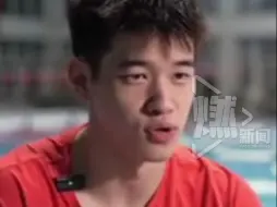 潘展乐说这段采访比赛前别播