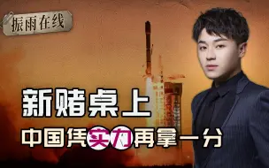 怪不得美盟友提前跑路，中国凭实力再拿一分，美国担心的事成真？