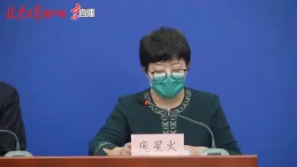 北京一病例曾自行就诊输液退烧