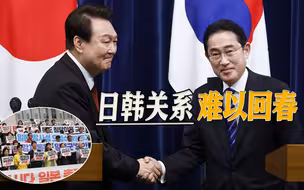 尹锡悦白忙活一场，岸田文雄宣布访韩，韩国人民不乐意了