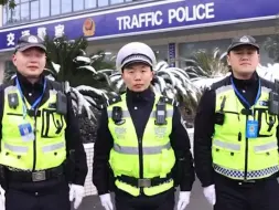 三位交警救助摔倒男子，不料齐齐滑倒……碰上道路结冰或者天雨路滑，如何走路保证稳稳的幸福？