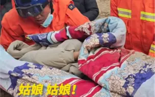 愿平安！19日下午，消防员在甘肃积石山县大河家镇陈家村搜救时，从一所坍塌房屋内发现一被困村民。消防救援人员利用木梯制成简易担架，运送伤员至救护车，随后送医治疗。