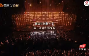 声生不息·家年华｜公益歌曲《让世界充满爱》