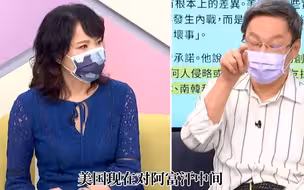 两岸开战美军会来？苏起：心有余力不足，美国做不到