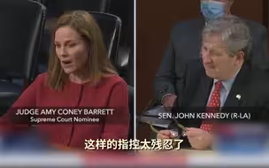 美大法官提名者领养黑人孩童，被指“白人殖民者”