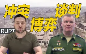 记者观察：俄乌冲突三个月，走向何方？
