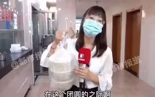 都市报道【先心病患儿“小谢谢”术后第5天正是中秋节，爸妈吃到爱心饺子。别怕，河南就是你们的第二故乡！】