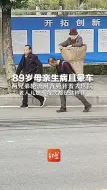 89岁母亲生病且晕车，两兄弟轮流用背篼背着去医院，老人儿媳：每次都是这样背
