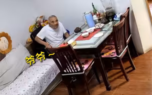 泪目！爷爷听到孙女监控中呼唤开心地去开门