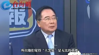 亲绿侧翼借大S死讯煽动仇恨 蔡正元：“青鸟”就是禽兽 没有人性