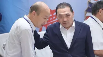 韩国瑜确定将出席中国国民党党代会，侯友宜：兄弟同心 其利断金