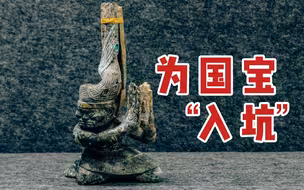 【新青年×许丹阳】他挖出了三星堆沉睡千年的“表情包”