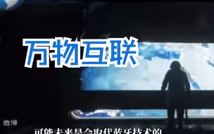 华为黑科技“星闪”发布，介文汲笑：苹果把WIFI和蓝牙都收起来吧