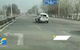真胆大！车辆出事故“屁股”被撞烂但继续上路跑 菏泽交警紧急拦停