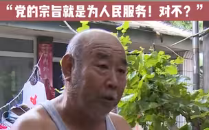 门头沟87岁老党员为50名滞留旅客做饭，点赞👍🏻 （源自BRTV新闻）