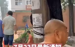 都市报道【紧急通知！鹤壁随时迎接盘石头水库泄洪！】