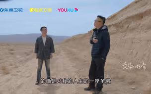 《文学的日常》第二季  |  与作家李修文一起，走进他“虽千万人吾往矣”的辽阔天地