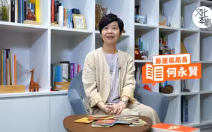 香港书展2023｜何永贤：参与香港书展，齐享阅读乐趣！