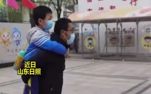 一年级男孩因骨折不便行走，班主任和执勤老师展开了一场“爱的接力”