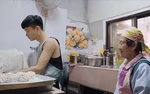 《人间有味》第30集：山西婆婆在台湾“乡味”面食传达爱与思念
