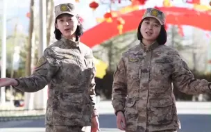 高原女兵送你兔年手势舞，给大家拜年了！