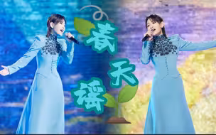《春天谣》——听周笔畅把春风唱进你心里[周笔畅X成毅]