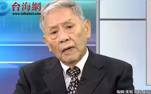 台男子纵火致9死却逃死刑 帅化民：杀人放火,是不可原谅的事情