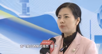 一降再降！北京白天气温持续走低！