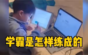 春节旅游，晚上父母在酒店休息，八岁儿子却还在自学化学