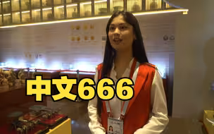 中文说得6！中国—中亚峰会上的留学生志愿者想向同胞介绍西安文化