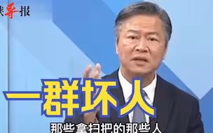 民进党煽动民粹制造两岸民意对立，赖岳谦批：这群人既可恨又可恶