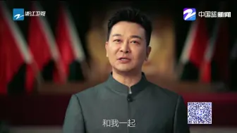 预告：今晚21点30（精神的力量）感悟延安精神