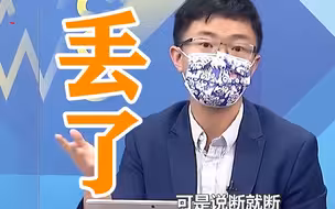 美国在阿富汗投入巨大成本，侯汉廷：对台湾更是说放弃就能放弃