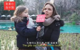 老外会喜欢红包吗？