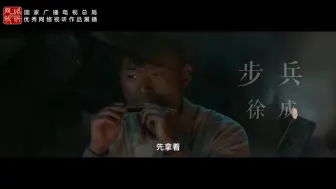幸存者1937