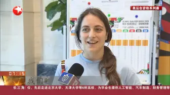 奥运会资格系列赛带动申城文旅热
