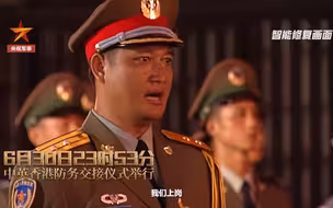 0时0分0秒！准时升国旗奏国歌！重温香港回归激动时刻！