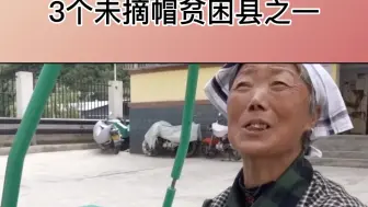 央视新闻：甘肃这个贫困县的日子越来越好了